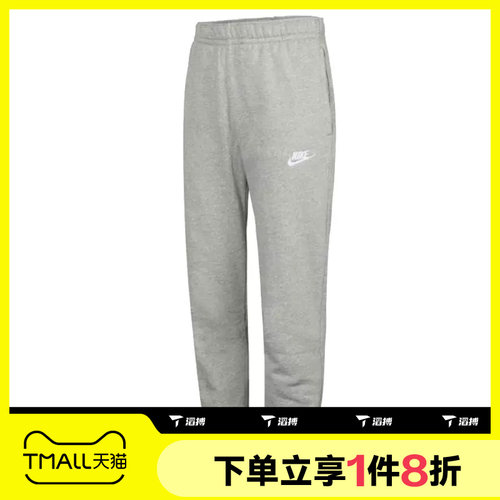 滔搏NIKE耐克男子灰色卫裤束脚针织运动休闲长裤BV2738-063