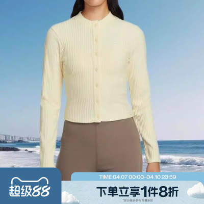 滔搏NIKE耐克女子修身刺绣小标纯色简约百搭开衫夹克IF0235-744