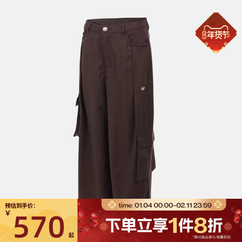 滔搏adidas阿迪达斯三叶草女子运动休闲梭织工装裤宽松长裤IA7511