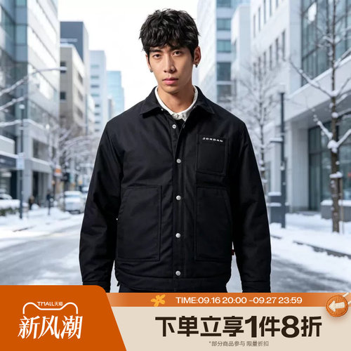 滔搏NIKE耐克男子AS J FLT MDLYER SHCKT运动棉服外套IM9165-010