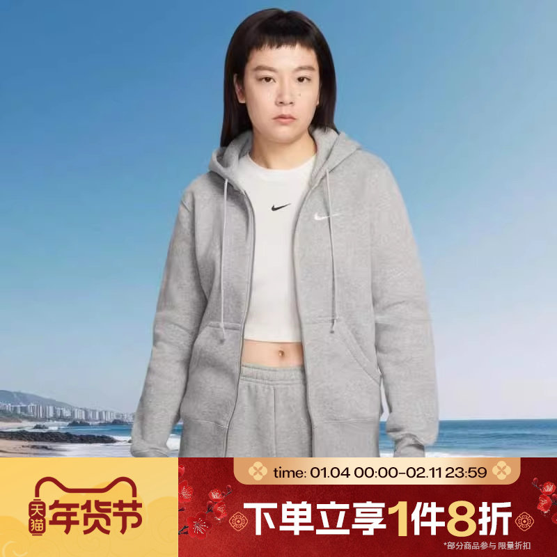 滔搏NIKE耐克女子连帽衫运动休闲健身夹克外套HJ0996-063,运动服/休闲服装,运动茄克/外套,淘宝优惠券,粉丝福利购,淘宝优惠卷