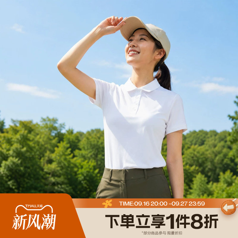 滔搏NIKE耐克女子短袖POLO衫运动休闲跑步T恤FQ1575-100