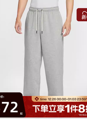 滔搏NIKE耐克男子运动休闲卫裤宽松直筒长裤IM6334-063