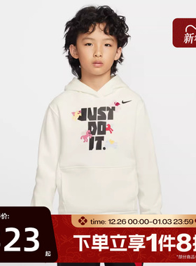 滔搏NIKE耐克儿童K NSW CLUB FLC 运动休闲套头衫卫衣IQ3932-133