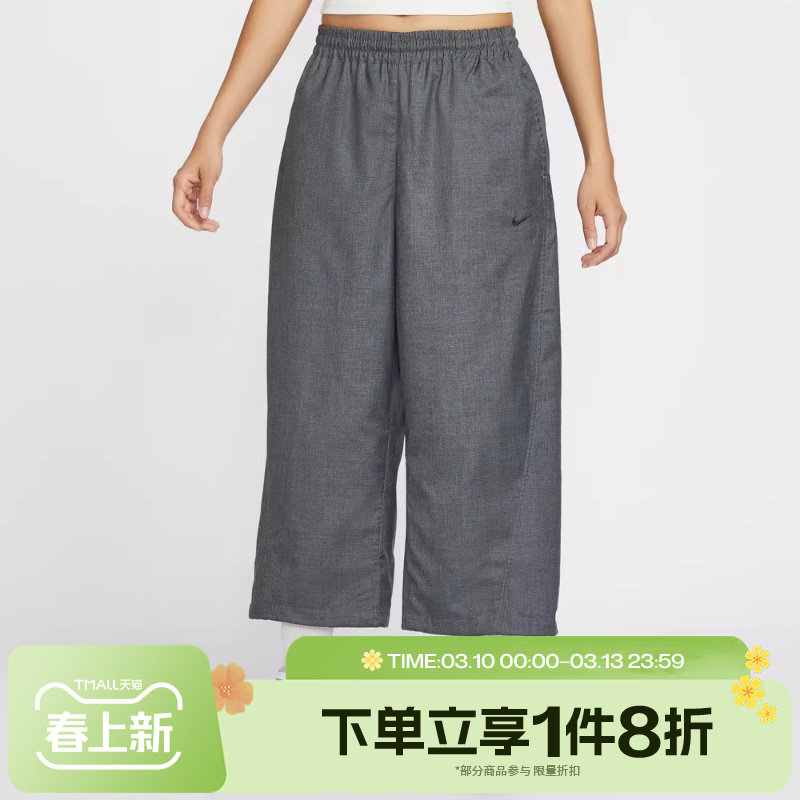 马年限定|滔搏NIKE耐克女子运动休闲长裤中腰九分裤IF5454-010