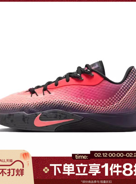 滔搏NIKE耐克男鞋S.T. FLARE EP运动训练实战篮球鞋HF0232-600