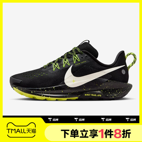 滔搏NIKE耐克女鞋PEGASUS TRAIL 5运动训练越野跑步鞋DV3865-011