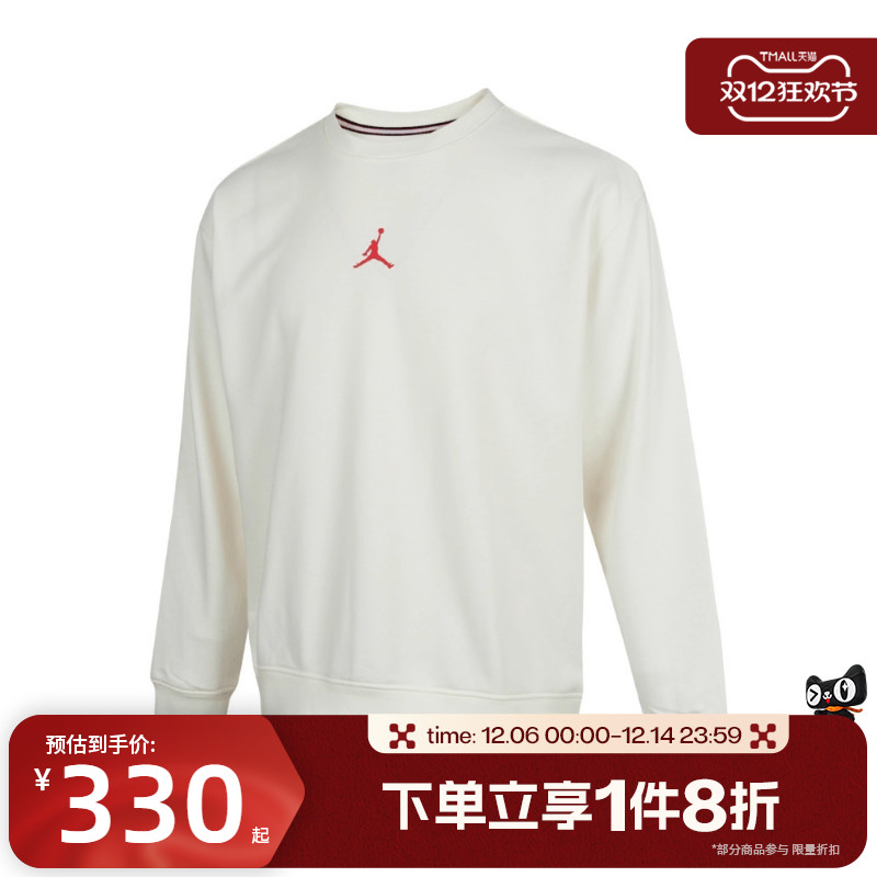 滔搏NIKE耐克男子印花篮球针织运动宽松套头衫卫衣IB5605-133