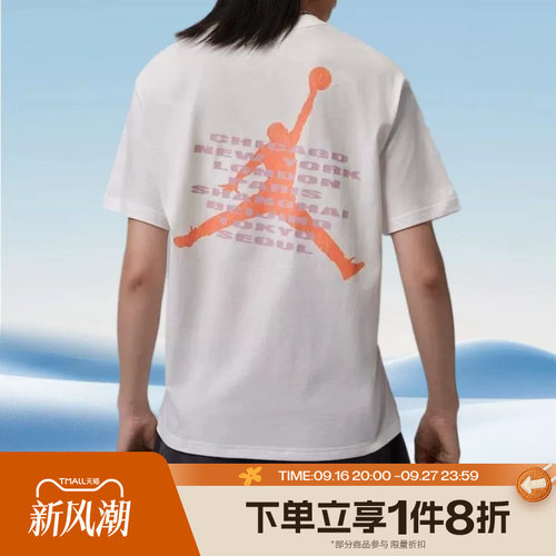 滔搏NIKE耐克女子运动休闲圆领短袖针织衫T恤IF0840-133