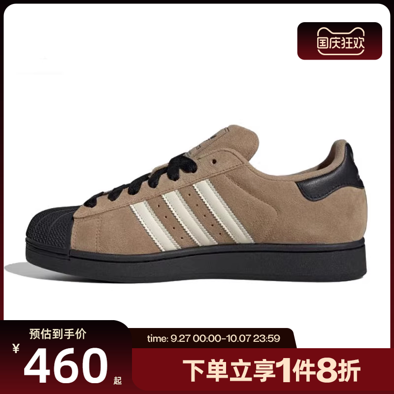 滔搏adidas阿迪达斯三叶草男女SUPERSTAR经典贝壳头板鞋JQ3221