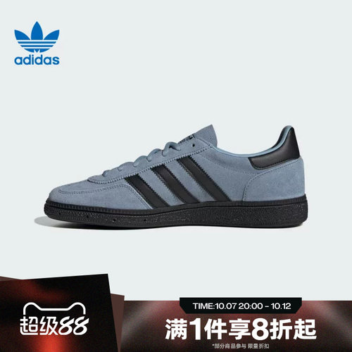 滔搏adidas阿迪达斯三叶草男女HANDBALL经典复古运动T头鞋JR3668