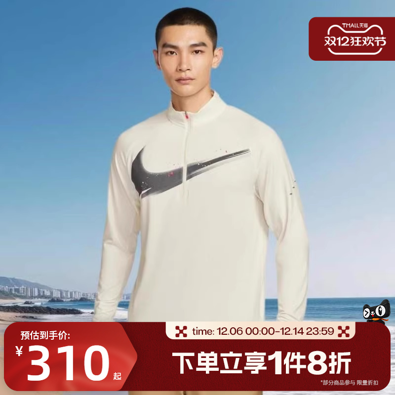 滔搏NIKE耐克男子跑步上衣运动休闲长袖针织衫T恤IM9357-133