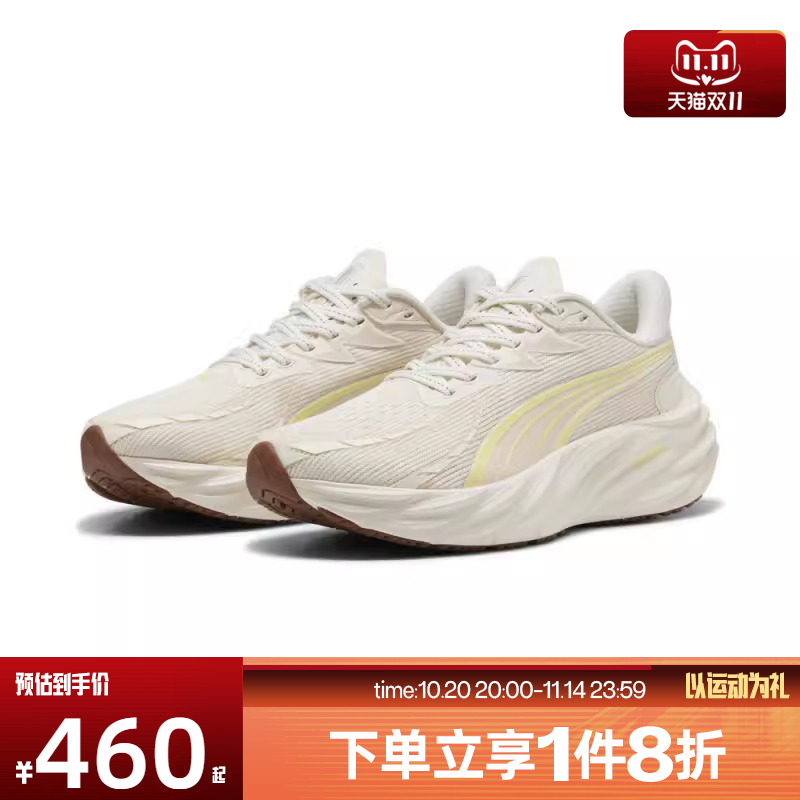 滔搏puma彪马女鞋-Velocity NITRO 4 Wns运动训练跑步鞋31114108