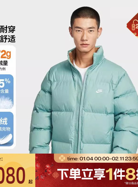 滔搏NIKE耐克男子运动休闲保暖立领羽绒服外套IB2976-017