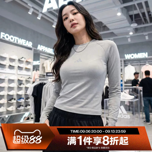 滔搏adidas阿迪达斯女子运动休闲舒适长袖T恤KG5726