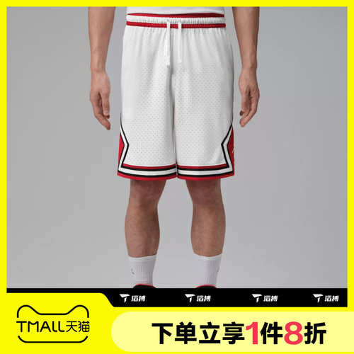 滔搏NIKE耐克男子运动舒适休闲短裤IF5833-100