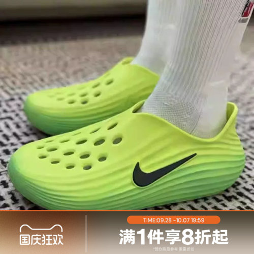 滔搏NIKE耐克男鞋REACTX REJUVEN8一脚蹬运动休闲凉鞋HV5060-300