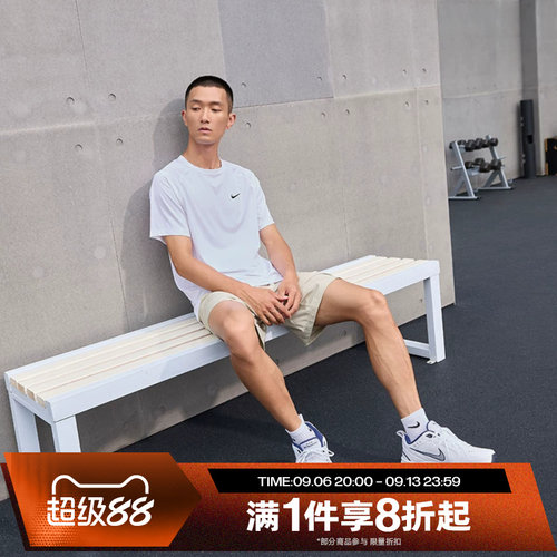 滔搏NIKE耐克男子DRI-FIT READY运动T恤针织衫DV9816-100