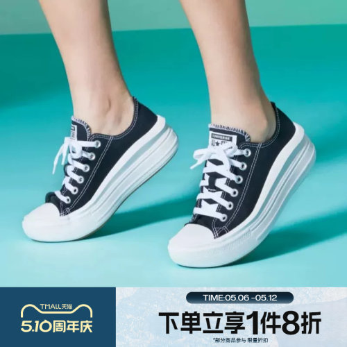 Converse低帮2022年春季帆布鞋