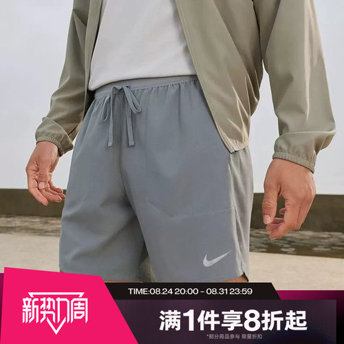 滔搏NIKE耐克男子运动舒适休闲短裤IF2037-084