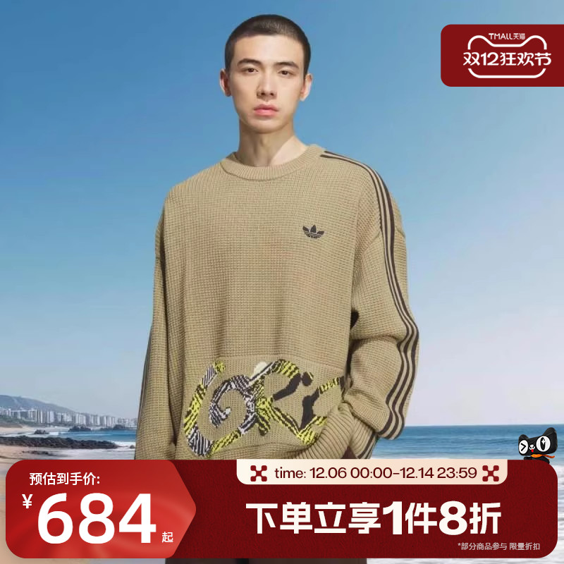 滔搏adidas阿迪达斯三叶草男子PLAID SWEATER毛衣套头衫KC0111