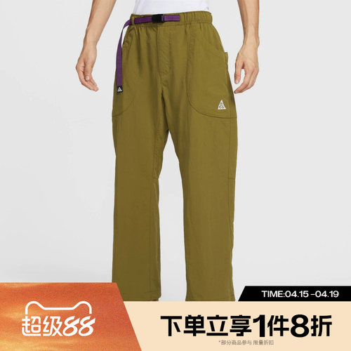 滔搏NIKE耐克男子运动休闲宽松抽绳梭织长裤IF0914-368