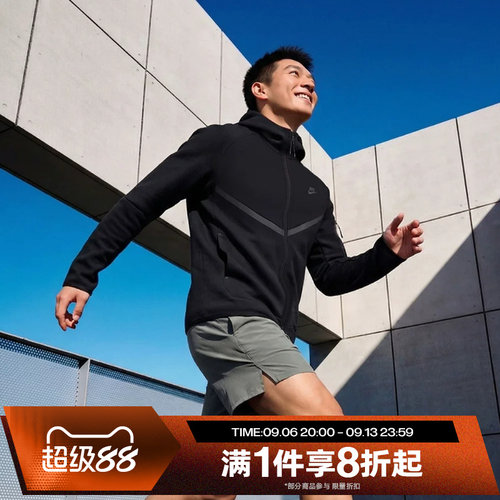 滔搏NIKE耐克男子时尚立领宽松夹克运动外套HV0950-010
