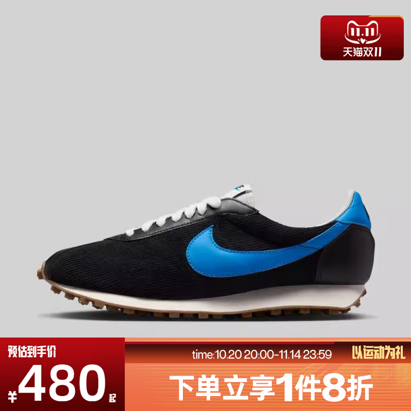 滔搏NIKE耐克男鞋LD-1000 SE运动休闲鞋薄底复古球鞋HV4455-001