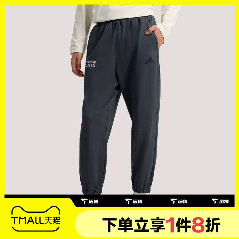 滔搏adidas阿迪达斯男子针织直筒运动舒适休闲长裤KR2593