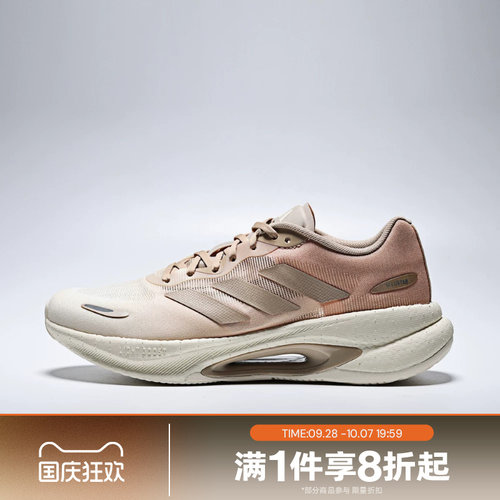 滔搏adidas阿迪达斯女子VELOSTAR舒适运动休闲训练跑步鞋KZ7316
