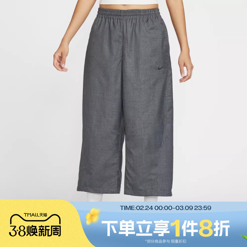 马年限定|滔搏NIKE耐克女子运动休闲长裤中腰九分裤IF5454-010