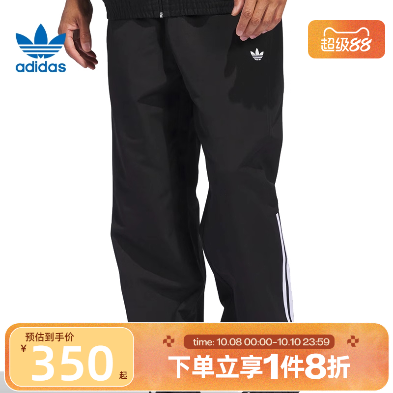 滔搏adidas阿迪达斯三叶草男子GAZELLE TRK运动休闲长裤JC5172