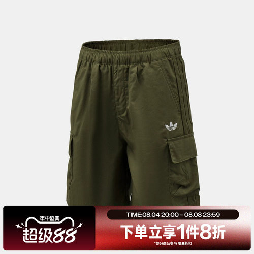 滔搏adidas阿迪达斯三叶草儿童运动休闲舒适短裤KX7591