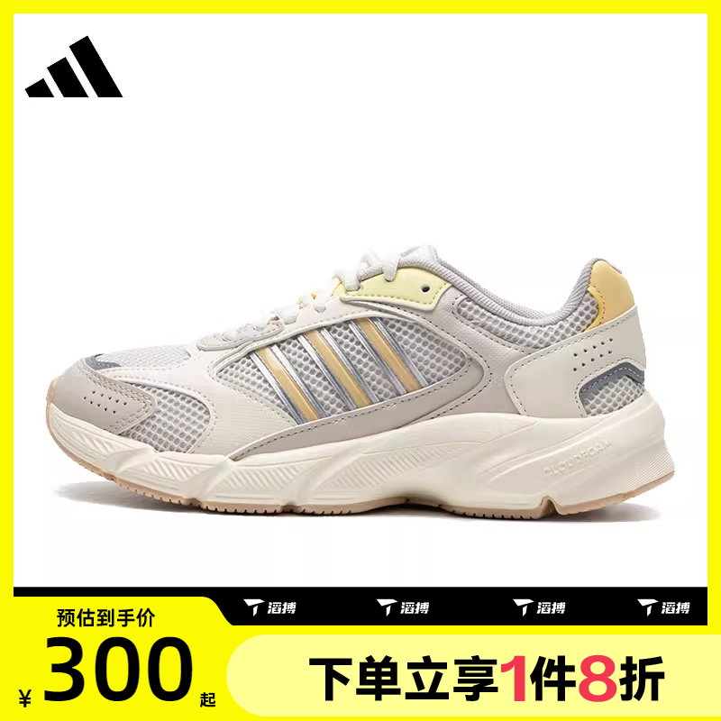 滔搏adidas阿迪达斯女子网面健步运动鞋户外休闲跑步鞋JP8051