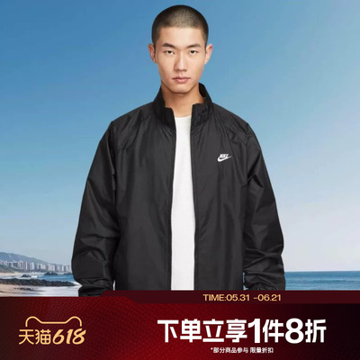 滔搏NIKE耐克男子宽松立领健身运动休闲夹克外套HV1140-010