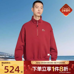 马年限定|滔搏NIKE耐克男子运动休闲套头衫半拉链卫衣IQ3708-613