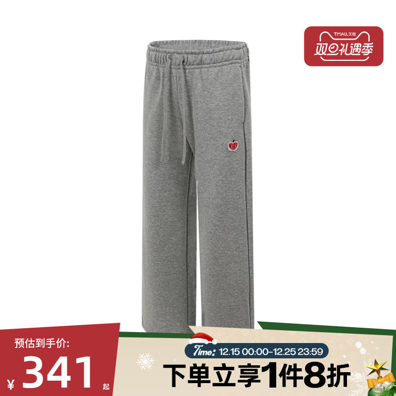 滔搏NIKE耐克女子宽松舒适百搭喇叭裤针织运动长裤HV8729-063