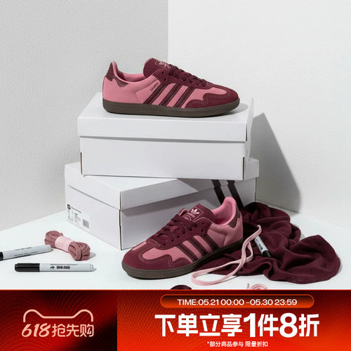 滔搏adidas阿迪达斯三叶草男女鞋SAMBA OG W运动休闲鞋IH6704