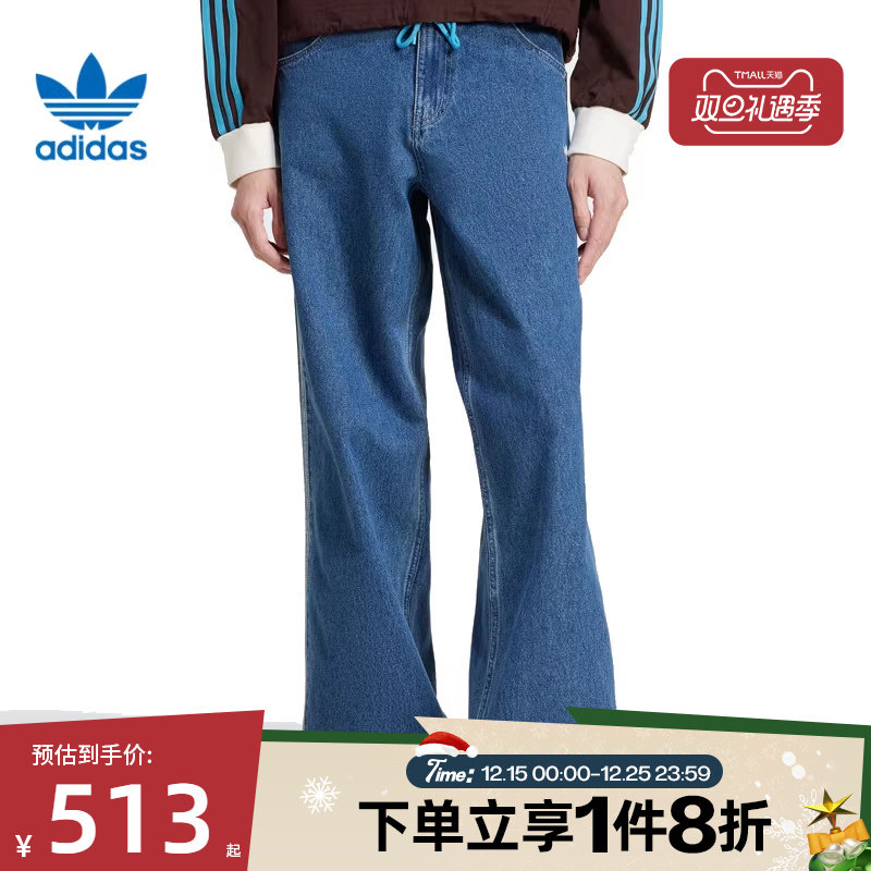 滔搏adidas阿迪三叶草男子DENIM FB PT牛仔运动长裤JC6234