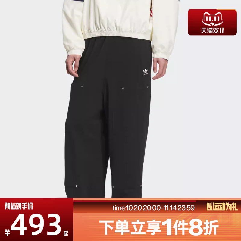 滔搏adidas 阿迪达斯三叶草男子宽松运动休闲针织长裤KC2621