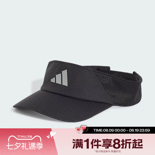 滔搏adidas阿迪达斯男女魔术贴遮阳帽空顶帽运动休闲帽子IA7538
