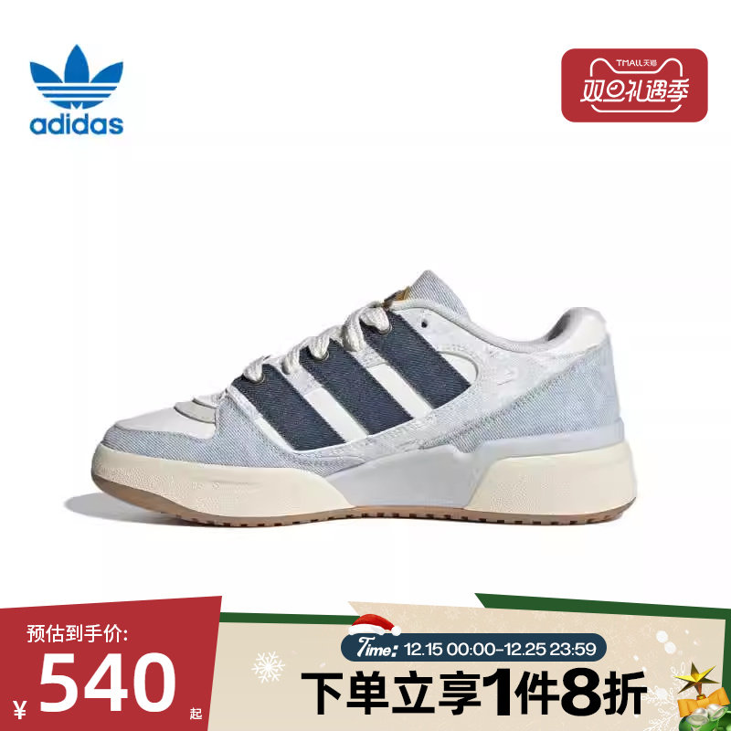 滔搏adidas阿迪达斯三叶草男女FORUM2000ORI运动休闲篮球鞋JS2486