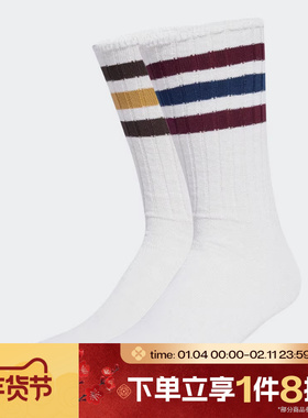 滔搏adidas阿迪达斯三叶草男女3S RIB CR S 2P休闲袜子JX5203