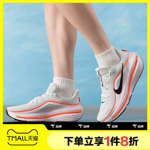 滔搏NIKE耐克男鞋AIR WINFLO 12运动休闲训练跑步鞋HV9272-107