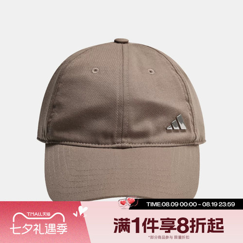 滔搏adidas阿迪达斯男女棒球帽舒适遮阳帽鸭舌帽休闲帽子LF1698