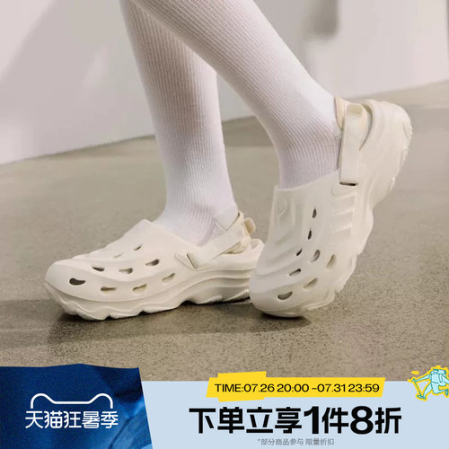 滔搏adidas阿迪达斯男女可拆卸后跟外穿运动拖鞋洞洞鞋凉鞋JH9846