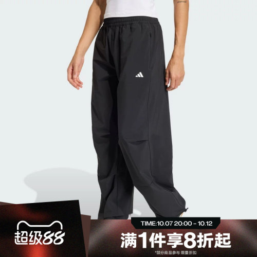 滔搏adidas阿迪达斯女子运动舒适休闲长裤KS8563
