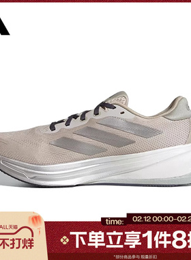 滔搏adidas阿迪达斯男鞋SUPERNOVA RISE 2运动训练跑步鞋HQ7415