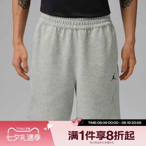 滔搏NIKE耐克男子运动舒适休闲短裤IQ3801-050