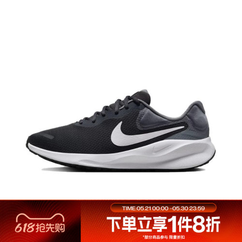 滔搏NIKE耐克男子REVOLUTION 7运动训练跑步鞋FB2207-007